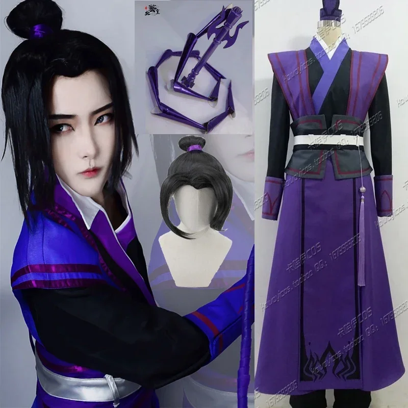 Mo Dao Zu Shi Anime Cosplay Costume Jiang Cheng Teenage Ver Grandmaster of Demonic Cultivation For Women Men Ancient Clothes
Mo Dao Zu Shi Anime Cosplay Costume Jiang Cheng Teenage Ver Grandmaster of Demonic Cultivation For Women Men Ancient Clothes