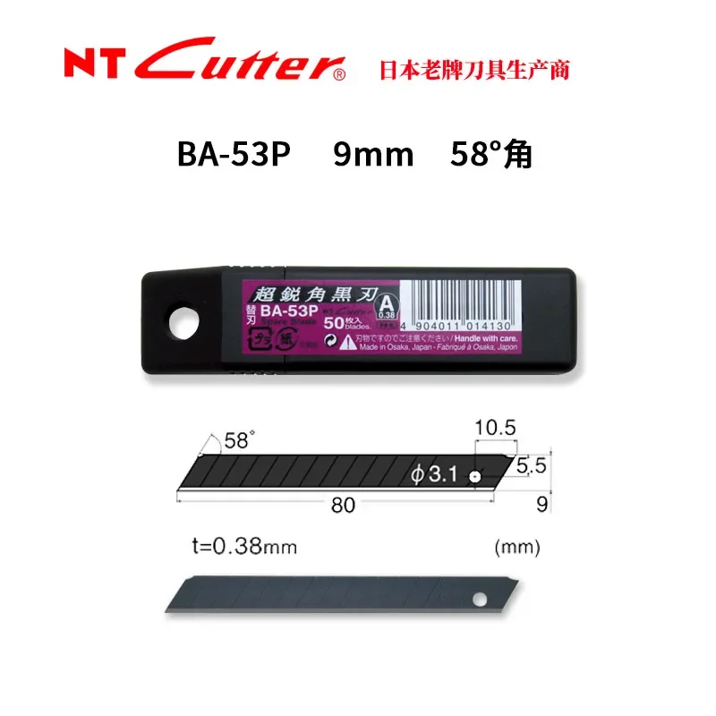 Japan NT Cutter BA-53P Black Sharp Angle Replacement Edge Wallpaper blade 0.38MM Art blade 50 pieces with 9MM black blade
Japan NT Cutter BA-53P Black Sharp Angle Replacement Edge Wallpaper blade 0.38MM Art blade 50 pieces with 9MM black blade