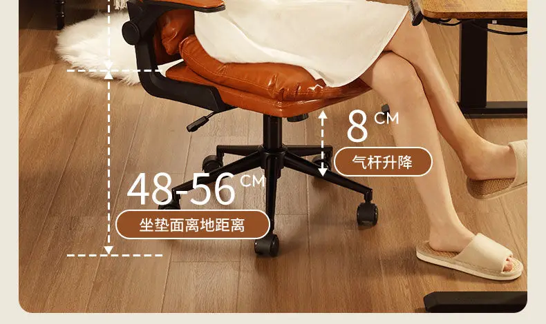 Luxurious Leather Comfortable Computer Chair, Bedroom Study Office Writing Chair, Student Sedentary Study Chair, Retro Furniture Luxurious Leather Comfortable Computer Chair, Bedroom Study Office Writing Chair, Student Sedentary Study Chair, Retro Furniture