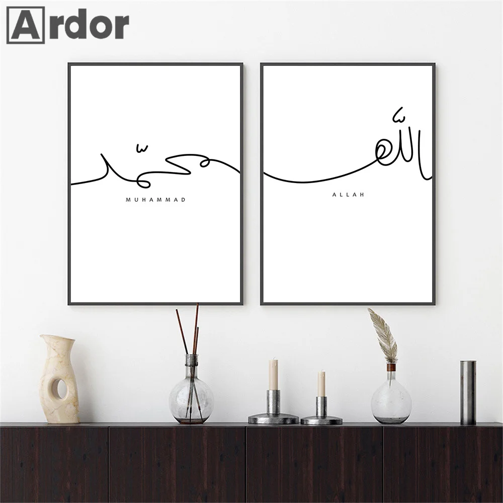 Muhammad Allah Islamic Calligraphy Wall Art Canvas Painting Minimalist Creative Black White Posters And Prints Living Room Decor
Muhammad Allah Islamic Calligraphy Wall Art Canvas Painting Minimalist Creative Black White Posters And Prints Living Room Decor