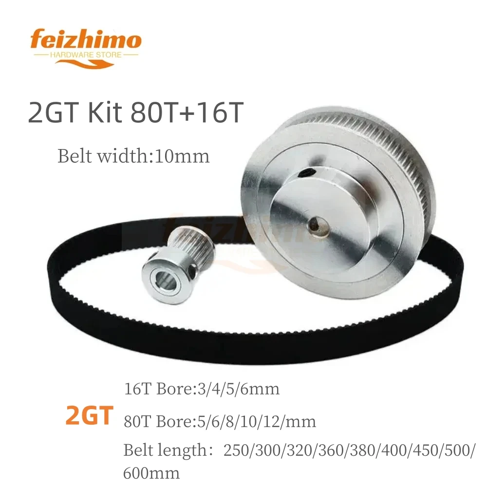 

2GT Timing Pulley Set GT2 Synchronous Wheel 80T 16T With A Width Of 10mm Synchronous Wheel For 3D Printer Transmission Ratio 5:1