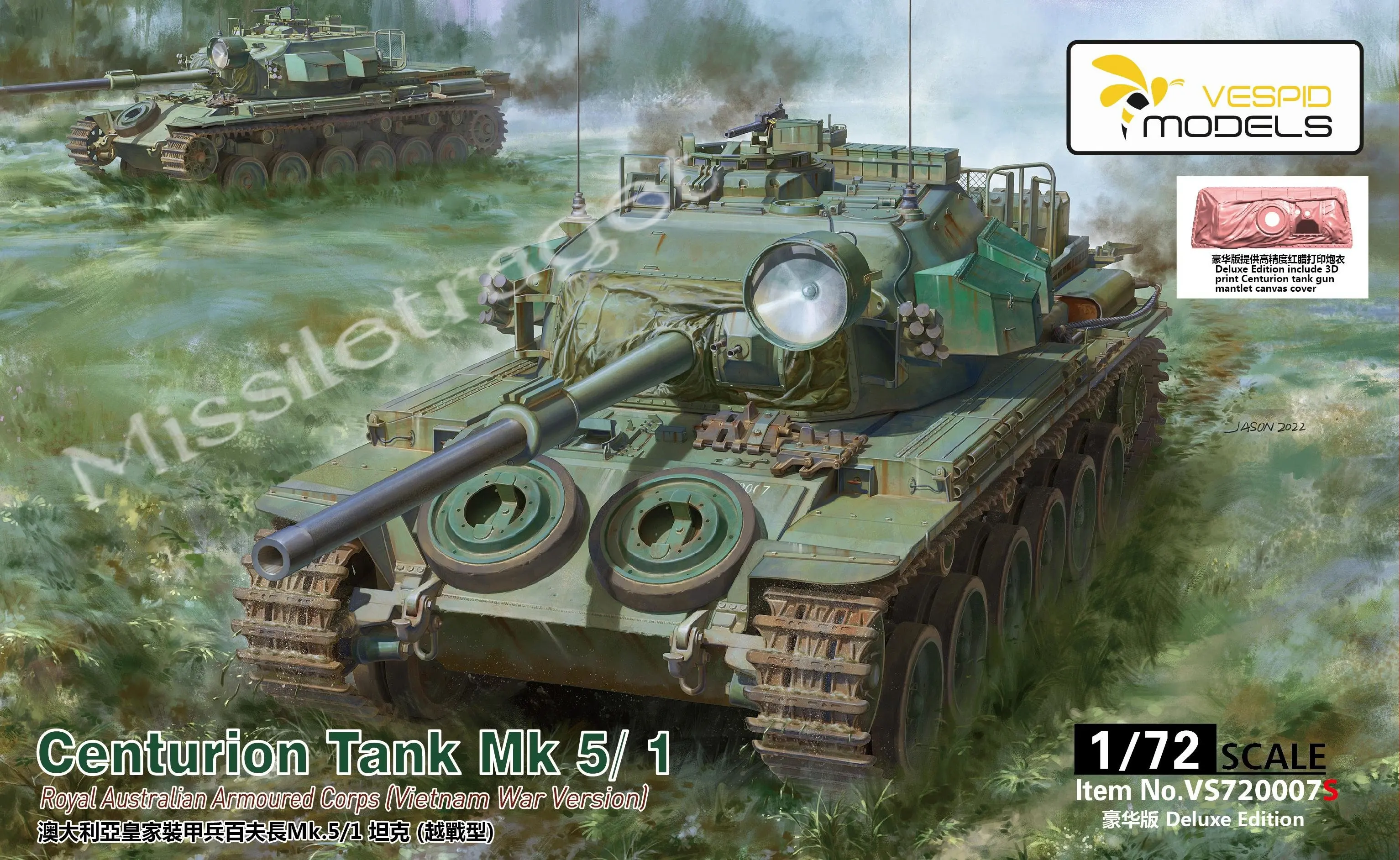 VESPID VS720007S Танк Centurion Mk 5/1 Королевский австралийский бронированный корпус Deluxe edition
VESPID VS720007S Танк Centurion Mk 5/1 Королевский австралийский бронированный корпус Deluxe edition