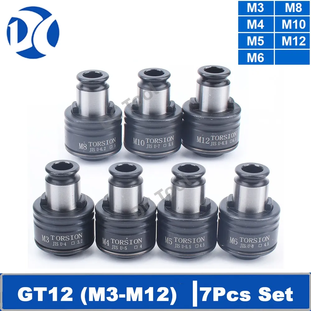 

GT12 Set M2 M3 M4 M5 M6 M8 M10 M12 Tapping Chuck Torque Overload Protection Flexible Jacket Tapping Machine Quick Change Suit