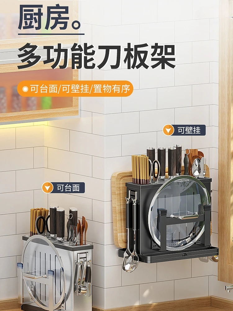 The product can be customized.Kitchen stainless steel storage rack, non-punching storage rack, knife holder, wall-mounted
The product can be customized.Kitchen stainless steel storage rack, non-punching storage rack, knife holder, wall-mounted