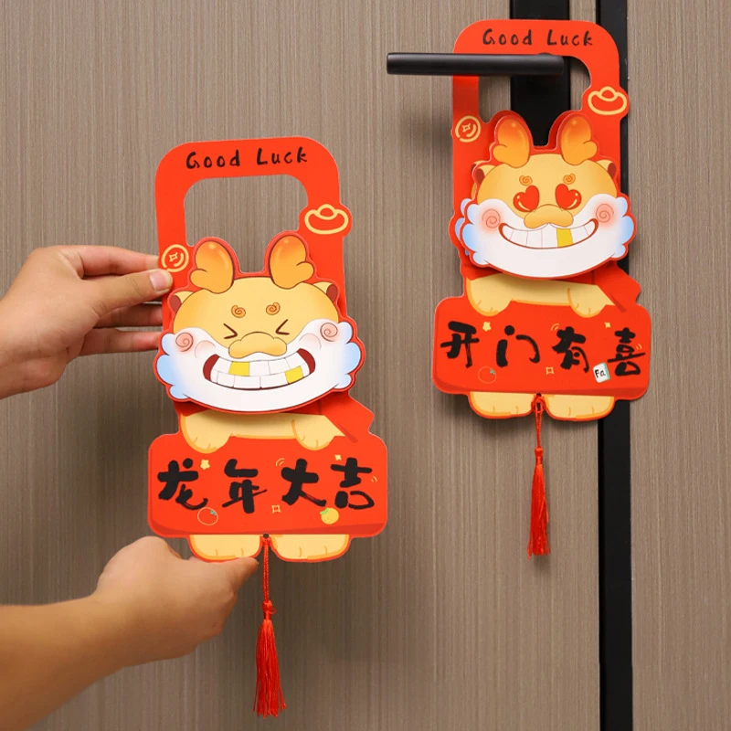Дракон, новогодняя дверь, Фотофон, весенний фестиваль, подвесное украшение для двери, новый год 2024, предметы интерьера, 1 пара 
Дракон, новогодняя дверь, Фотофон, весенний фестиваль, подвесное украшение для двери, новый год 2024, предметы интерьера, 1 пара