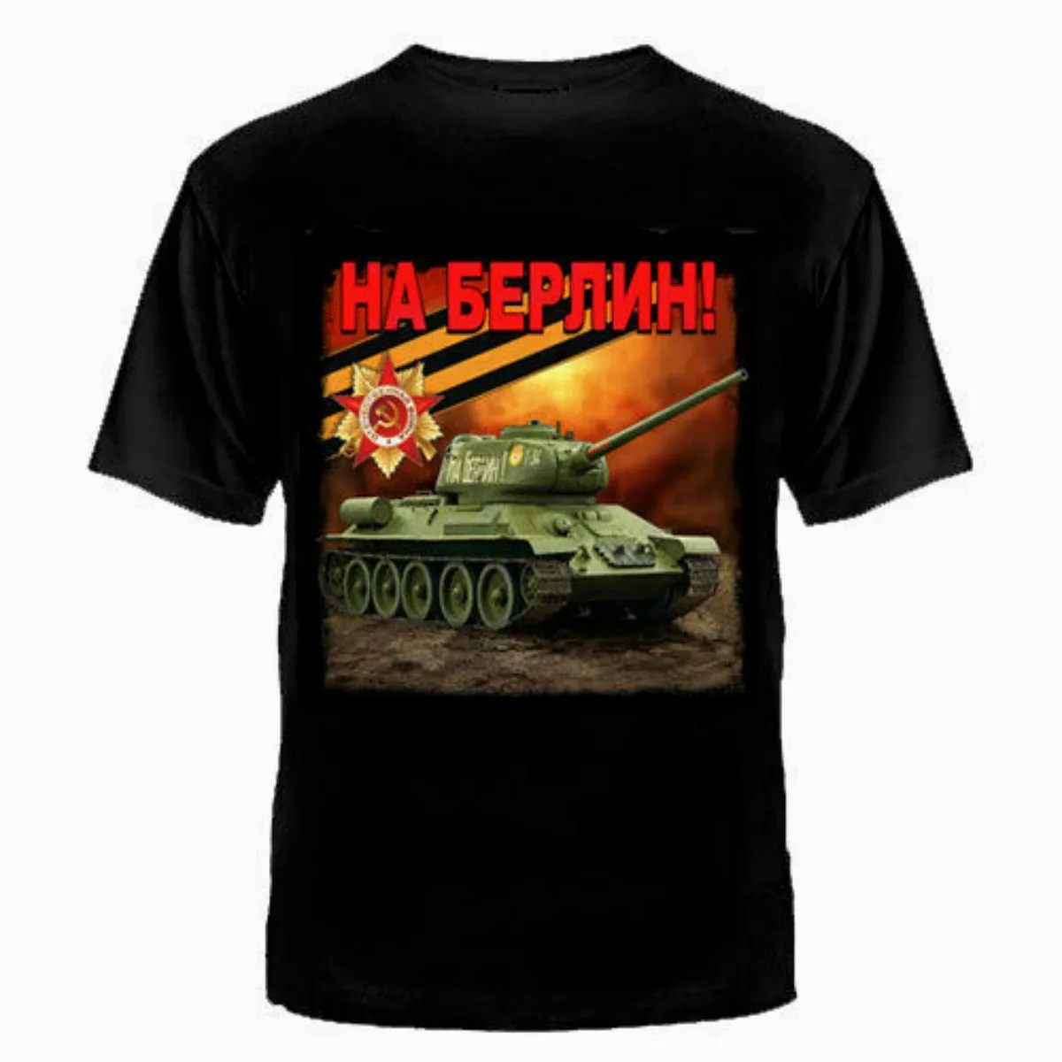 "For Victory" Russian T-34 Tank T-Shirt Cotton O-Neck Short Sleeve Men's T Shirt New Size S-3XL
"For Victory" Russian T-34 Tank T-Shirt Cotton O-Neck Short Sleeve Men's T Shirt New Size S-3XL