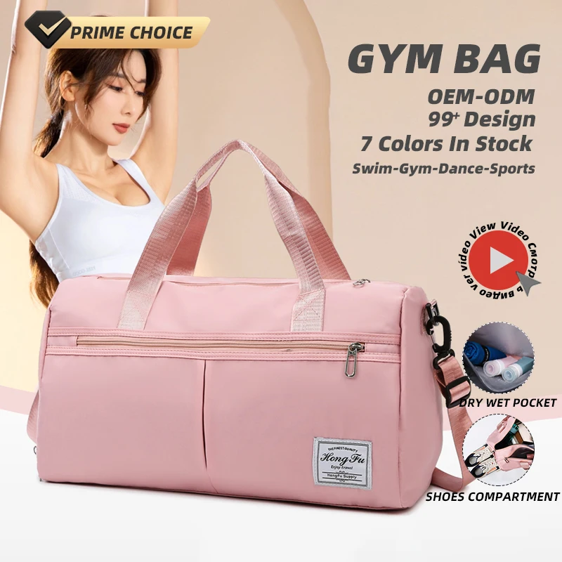 Multi functional fitness travel independent shoe pocket wet dry separation lightweight carry waterproof wear resistant handbag
Multi functional fitness travel independent shoe pocket wet dry separation lightweight carry waterproof wear resistant handbag