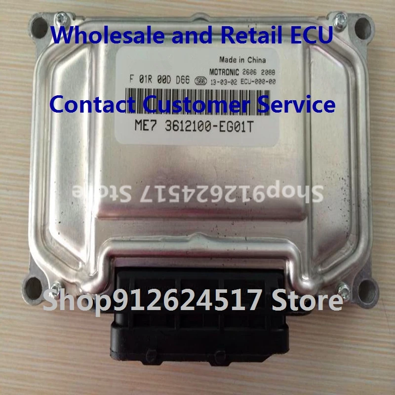 Electronic Control Unit Car Accessories ME7 ECU For/Zotye F01R00DB57 3610100-A01 F01RB0DB57/F01R00DD66 3612100-EG01T F01RB0DD66
Electronic Control Unit Car Accessories ME7 ECU For/Zotye F01R00DB57 3610100-A01 F01RB0DB57/F01R00DD66 3612100-EG01T F01RB0DD66