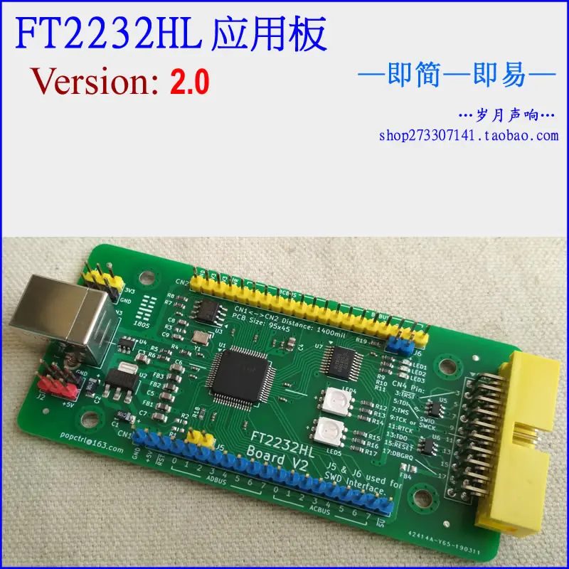 

FT2232HL Development Board FT2232H USB to Serial Port JTAG OpenOCD