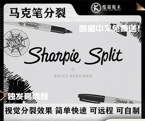 2022 Sharpie Split от Brice Bergman-Волшебные трюки
2022 Sharpie Split от Brice Bergman-Волшебные трюки