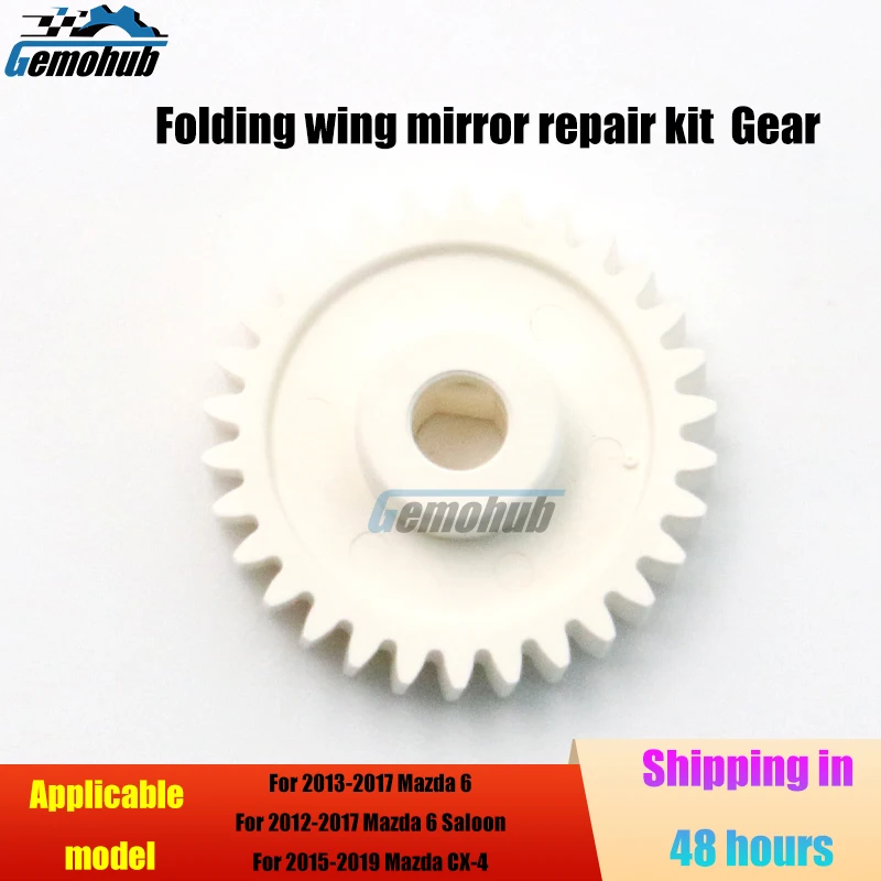 For Mazda 6 Saloon CX-4 Exterior Folding Mirror repair kit Gear Plastic 30T accessoire voiture interior parts High quality
For Mazda 6 Saloon CX-4 Exterior Folding Mirror repair kit Gear Plastic 30T accessoire voiture interior parts High quality