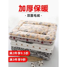 Pet mat thickened urinal-proof mat for sleeping With a warm mat can be removed and washed pet mat blanket
Pet mat thickened urinal-proof mat for sleeping With a warm mat can be removed and washed pet mat blanket