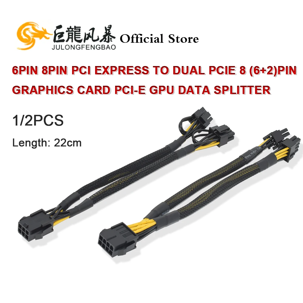JULONGFENGBAO 1/2 PCS Graphics Card PCI-E GPU Data Splitter 24CM 6Pin 8Pin PCI Express to Dual PCIE 8 (6+2)Pin Power Cable
JULONGFENGBAO 1/2 PCS Graphics Card PCI-E GPU Data Splitter 24CM 6Pin 8Pin PCI Express to Dual PCIE 8 (6+2)Pin Power Cable