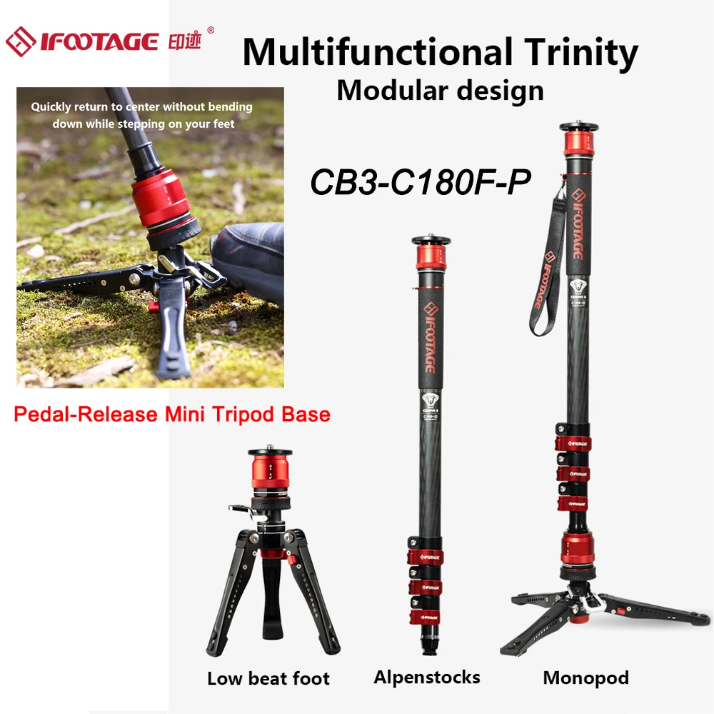 iFootage CB3-C180F-P Carbon Fiber Monopod with Pedal-Release Mini Tripod Base for Pro Photography Camera DSLR Cameras
iFootage CB3-C180F-P Carbon Fiber Monopod with Pedal-Release Mini Tripod Base for Pro Photography Camera DSLR Cameras