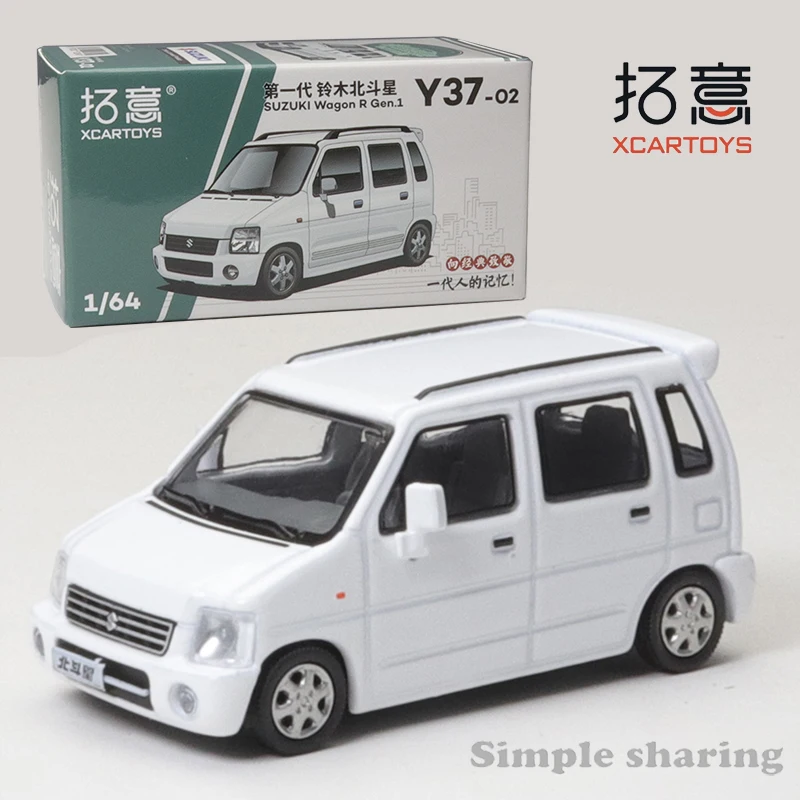 XCARTOYS 1/64 моделирование сплава Модель автомобиля игрушки, первое поколение Suzuki SUZUKI Beidouxing Белые Дети Рождественский подарок игрушки для мальчиков
XCARTOYS 1/64 моделирование сплава Модель автомобиля игрушки, первое поколение Suzuki SUZUKI Beidouxing Белые Дети Рождественский подарок игрушки для мальчиков