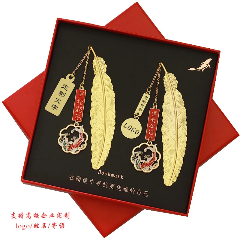Middle School Entrance Examination Diy Name Bronze Medal Tsinghua Peking University Metal Feather Bookmark Gold List Title Gradu
Middle School Entrance Examination Diy Name Bronze Medal Tsinghua Peking University Metal Feather Bookmark Gold List Title Gradu