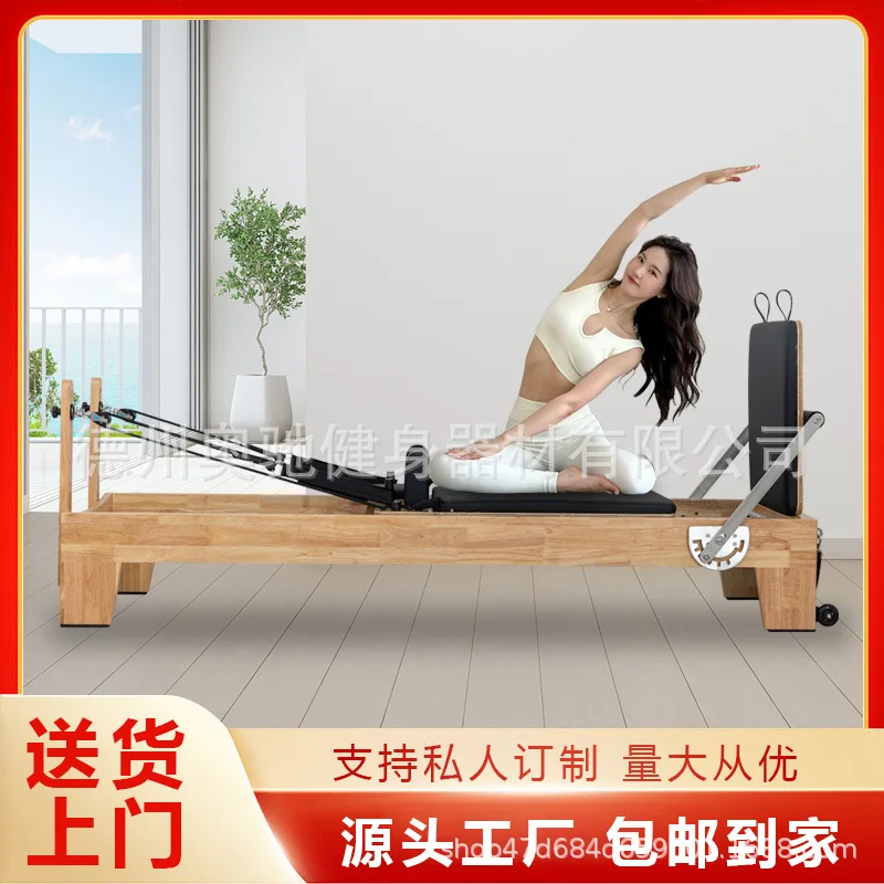 Pilates Core Bed Big Equipment Five piece Set Recombinant Sliding Bed Yoga Gym Maple Yoga Bed
Pilates Core Bed Big Equipment Five piece Set Recombinant Sliding Bed Yoga Gym Maple Yoga Bed