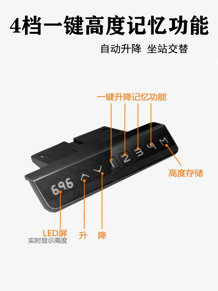 Electric lifting table, household dual motor, standing, adjustable computer book stand, manual and automatic work desk
Electric lifting table, household dual motor, standing, adjustable computer book stand, manual and automatic work desk
