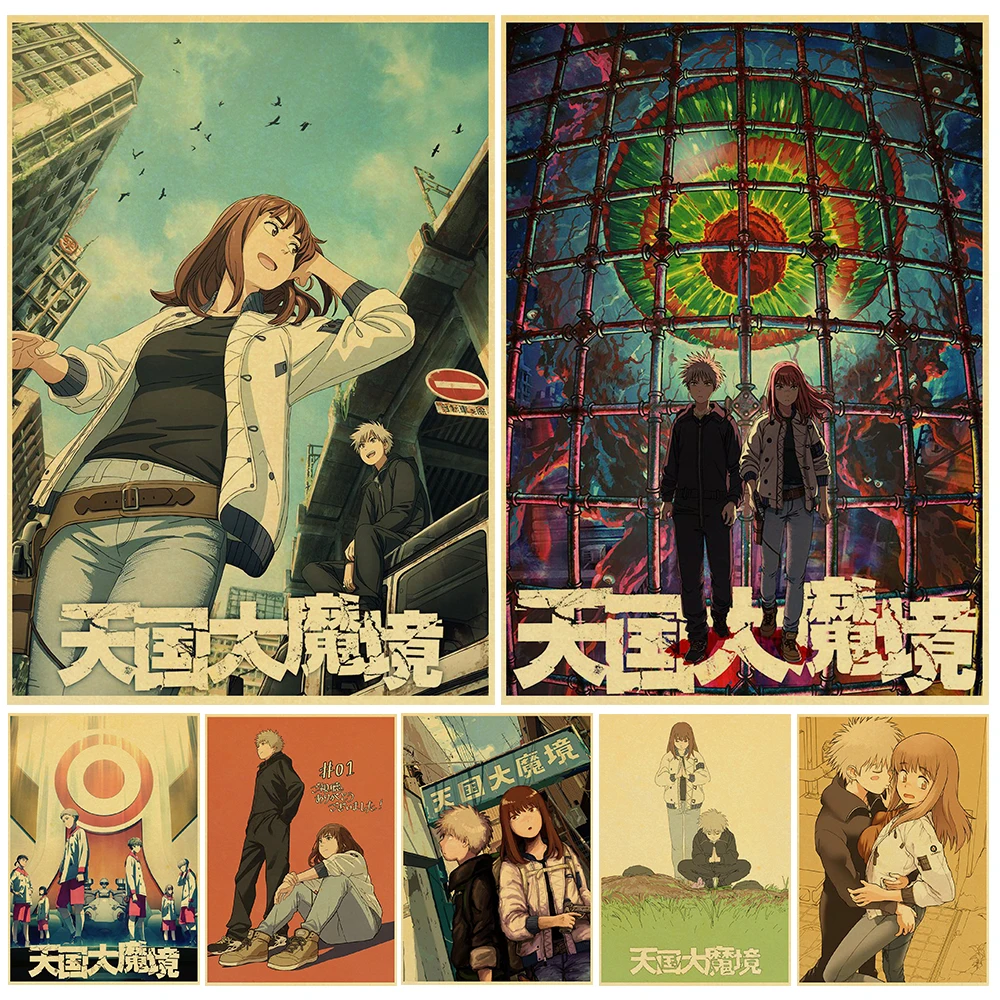 Kawaii Anime Tengoku Daimakyou Poster Kraft Paper Print Decoration Salon Coffee Bar Home Art Picture Hipster Wall Posters
Kawaii Anime Tengoku Daimakyou Poster Kraft Paper Print Decoration Salon Coffee Bar Home Art Picture Hipster Wall Posters