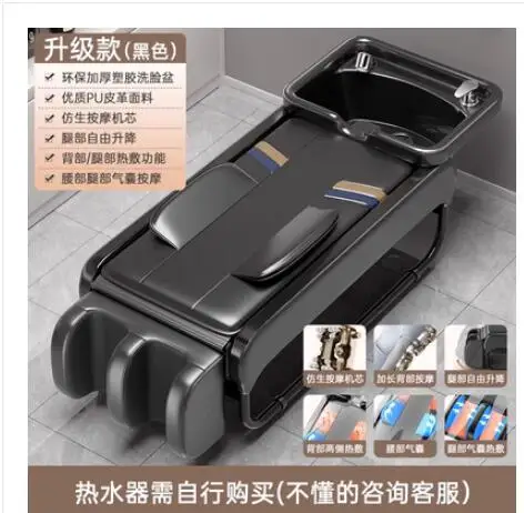 Barbershop massage shampoo bed whole body automatic electric multifunctional Thai flushing bed hair salon dedicated
Barbershop massage shampoo bed whole body automatic electric multifunctional Thai flushing bed hair salon dedicated