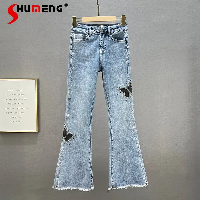 Light Blue Flare Jeans for Women Bell-Bottom Pants 2023 New Spring High Waist Slim Fit Slimming Rhinestone Bootcut Denim Pants
Light Blue Flare Jeans for Women Bell-Bottom Pants 2023 New Spring High Waist Slim Fit Slimming Rhinestone Bootcut Denim Pants