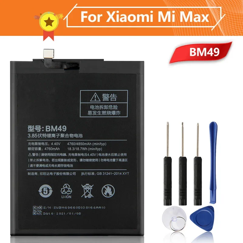 Батарея для телефона BM49 для Xiao mi Max 4760 мАч BM49 сменная батарея + инструмент
Батарея для телефона BM49 для Xiao mi Max 4760 мАч BM49 сменная батарея + инструмент