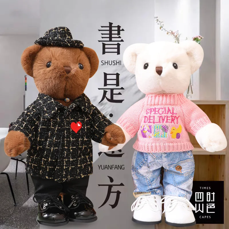 Creative Teddy Bear Plush Toy Cute Stuffed Animals Bears Wear Sweater Shoes Plushies Doll Anime Soft Kids Toys Girls Home Decor
Creative Teddy Bear Plush Toy Cute Stuffed Animals Bears Wear Sweater Shoes Plushies Doll Anime Soft Kids Toys Girls Home Decor