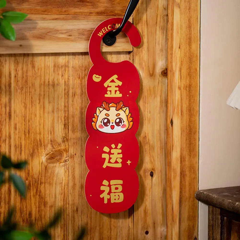

Подвеска «удачи», подвеска с китайским новогодним фонариком, праздничные украшения, подвесные украшения на тему дракона со словами благословения