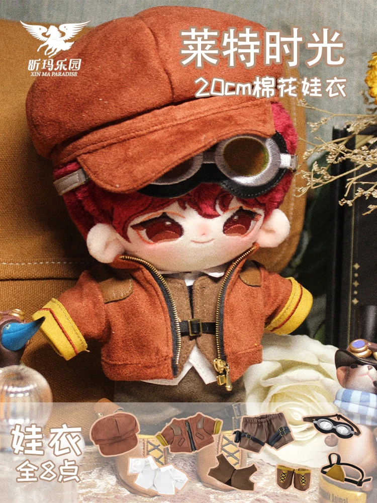 Wright Time plush doll clothes set suitable for 20 cm and 15 cm dol clothes Handsome Plush Doll Toy Clothes
Wright Time plush doll clothes set suitable for 20 cm and 15 cm dol clothes Handsome Plush Doll Toy Clothes