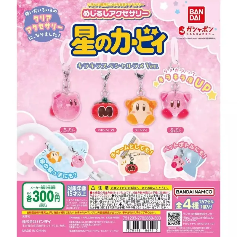 

Bandai Genuine 4Pcs Gashapon Hoshi no Kirby ワドルディ Waddle Dee Action Figure Toys For Kids Gift Collectible Model Ornaments