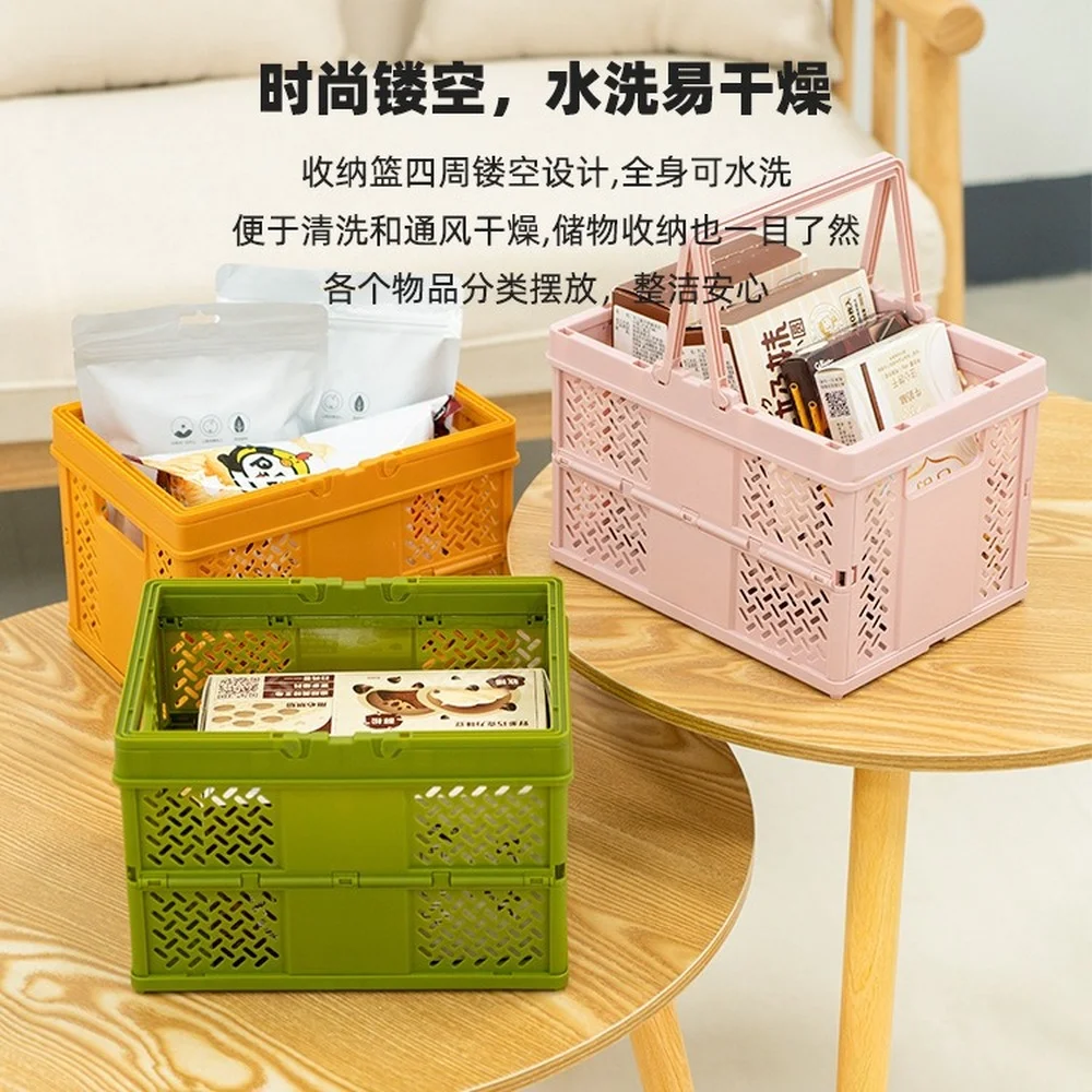 Folding Basket Outdoor Picnic Large-capacity Folding Basket Solid Color Snack Storage Basket
Folding Basket Outdoor Picnic Large-capacity Folding Basket Solid Color Snack Storage Basket