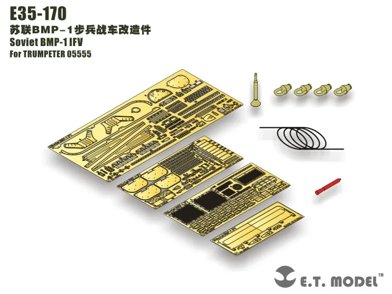 

ET Model E35-170 Soviet BMP-1 IFV Detail Up Parts For TRUMPETER 05555