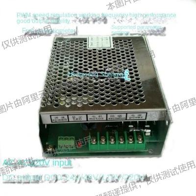 PWM DC speed regulating power supply DC motor governor WK624 input AC220 output DC0V~24V current 6A
PWM DC speed regulating power supply DC motor governor WK624 input AC220 output DC0V~24V current 6A