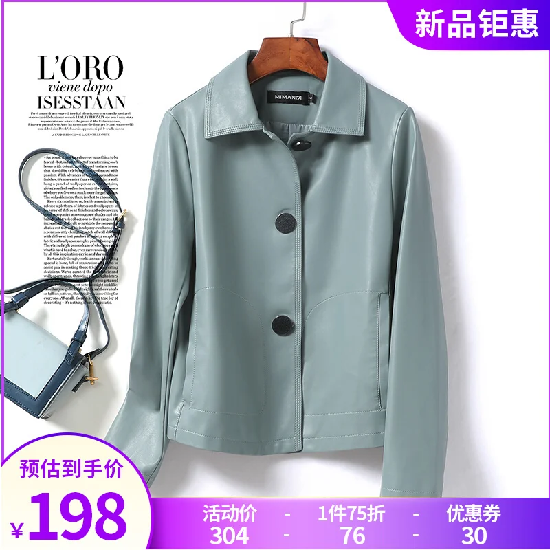 Genuine leather jacket for women's short style 2023 autumn and winter new sheep leather jacket for slim and fashionable women's
Genuine leather jacket for women's short style 2023 autumn and winter new sheep leather jacket for slim and fashionable women's