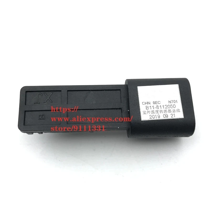 Наружный датчик температуры для Chery A3/Blu M11 J3 A5 Fora Fulwin бонус Very V5 Eastar B11-8112050
Наружный датчик температуры для Chery A3/Blu M11 J3 A5 Fora Fulwin бонус Very V5 Eastar B11-8112050