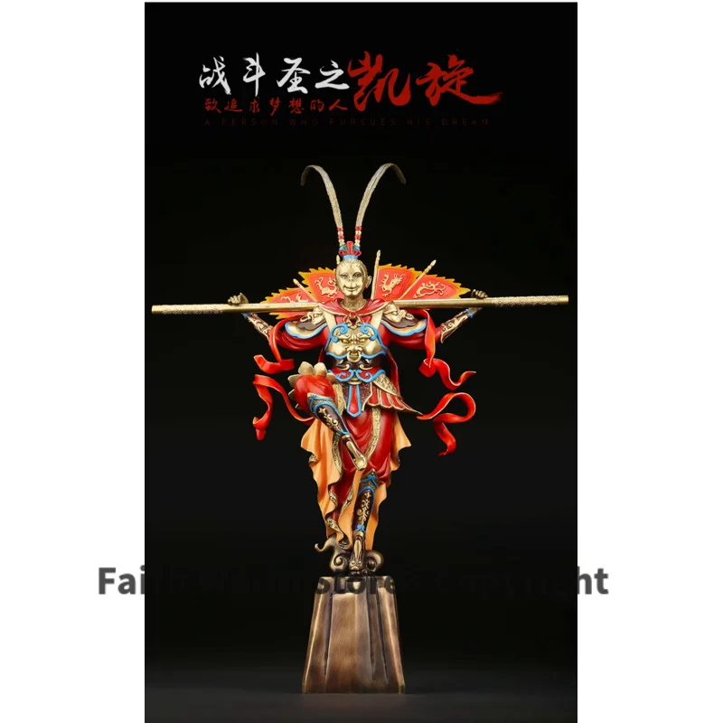 50CM huge-home office TOP COOL Decorative - Business Hero efficacious Talisman WU KONG KING bronze Hand engraving art sculpture
50CM huge-home office TOP COOL Decorative - Business Hero efficacious Talisman WU KONG KING bronze Hand engraving art sculpture