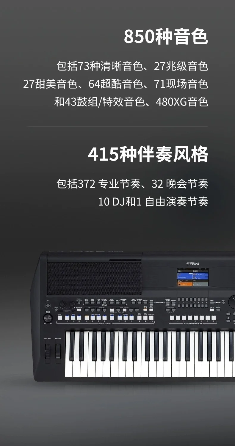 Специальное предложение, аутентичная электронная клавиатура Yamaha PSR Sx600 Spot
Специальное предложение, аутентичная электронная клавиатура Yamaha PSR Sx600 Spot