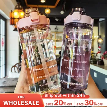 대용량 플라스틱 빨대 물컵, 스포츠 물병, 고가 야외 캠핑 음료 도구, 2000ml 상품 이미지