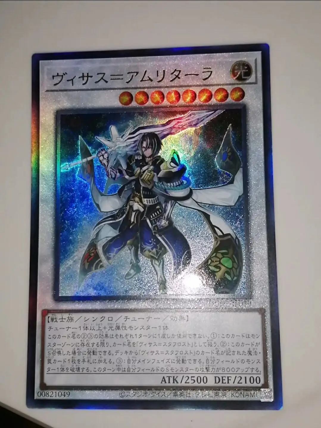 Yugioh KONAMI Дуэль Монстры DUNE-JP039 Visa Amritara Ultimate редкая японская коллекция Мятная карточка
Yugioh KONAMI Дуэль Монстры DUNE-JP039 Visa Amritara Ultimate редкая японская коллекция Мятная карточка