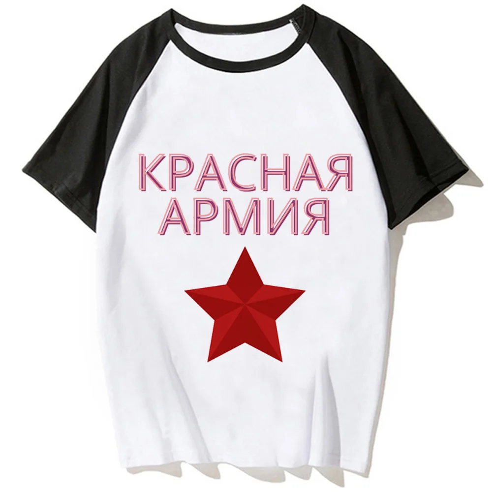 Женская армейская футболка в русском стиле, летний топ аниме Y2K, женская одежда с мультипликационным рисунком
Женская армейская футболка в русском стиле, летний топ аниме Y2K, женская одежда с мультипликационным рисунком