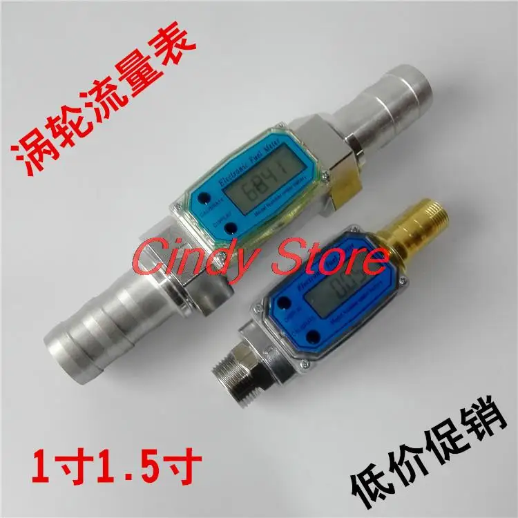 1PC Turbine Flowmeter Diesel Gasoline Methanol Liquid Flow Meter Electronic Digital Meter 1 Inch 1.5 Inch Flow Meter
1PC Turbine Flowmeter Diesel Gasoline Methanol Liquid Flow Meter Electronic Digital Meter 1 Inch 1.5 Inch Flow Meter