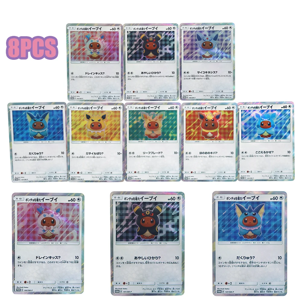 

8PCS PTCG Eevee Family Japanese Texture Flash Card Glaceon Umbreon Sylveon Social Game Anime Gift Toys Hobby Collection Cards