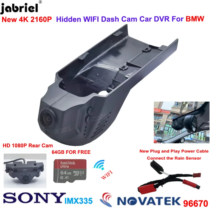 

2K 4K Dash Cam for BMW E81 E82 E87 E88 E90 E91 E92 E93 E60 E61 F07 F06 F01 F02 F03 for BMW E84 E83 E70 E71 E63 E64 E85 E86 E89