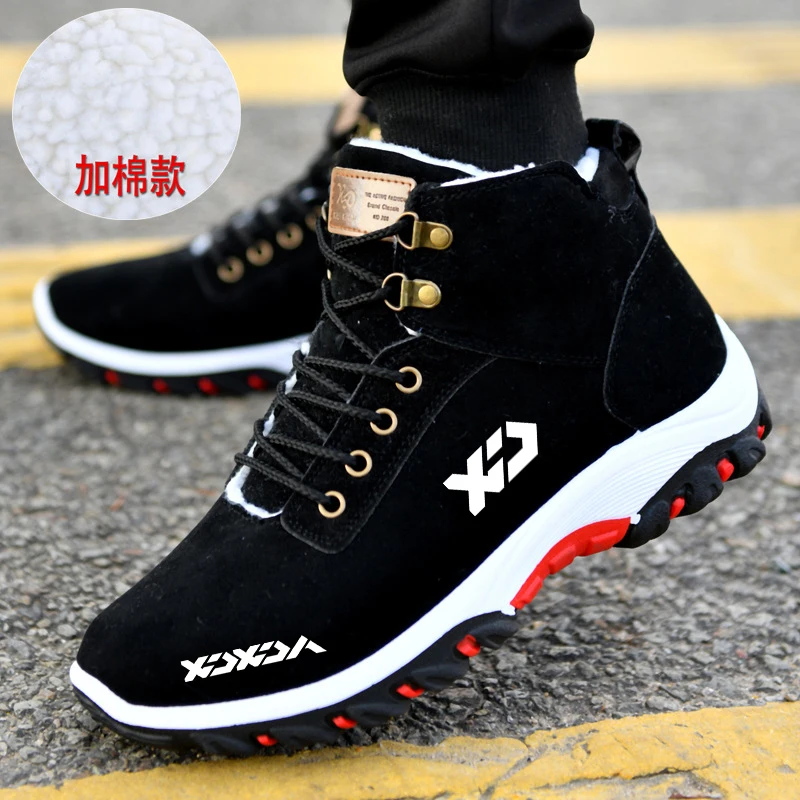 New Winter Men's Fishing Boots Non-slip Breathable High-top Shoes Plus Velvet Warm Fishing Shoes Outdoor Camping Hiking Shoes
New Winter Men's Fishing Boots Non-slip Breathable High-top Shoes Plus Velvet Warm Fishing Shoes Outdoor Camping Hiking Shoes