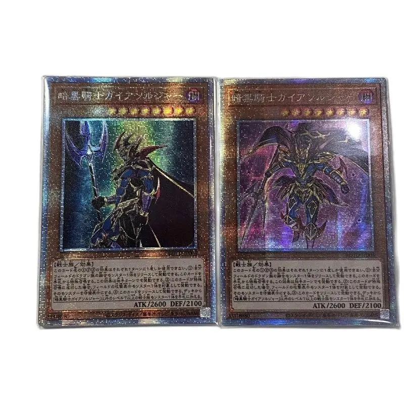Yu-Gi-Oh ROTD-JP004 DIY специальный производственный солдат Gaia The Fierce Knight белая разбитая Фотокарта (не оригинал) 
Yu-Gi-Oh ROTD-JP004 DIY специальный производственный солдат Gaia The Fierce Knight белая разбитая Фотокарта (не оригинал)