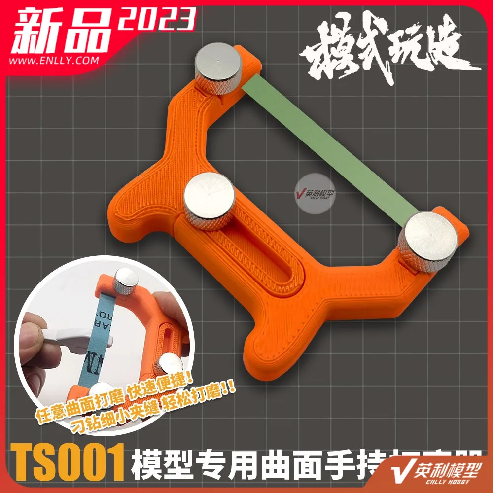 Пластиковая модель Sander Gunpla военная модель GK конкретная изогнутая поверхность фиксация TS001
Пластиковая модель Sander Gunpla военная модель GK конкретная изогнутая поверхность фиксация TS001