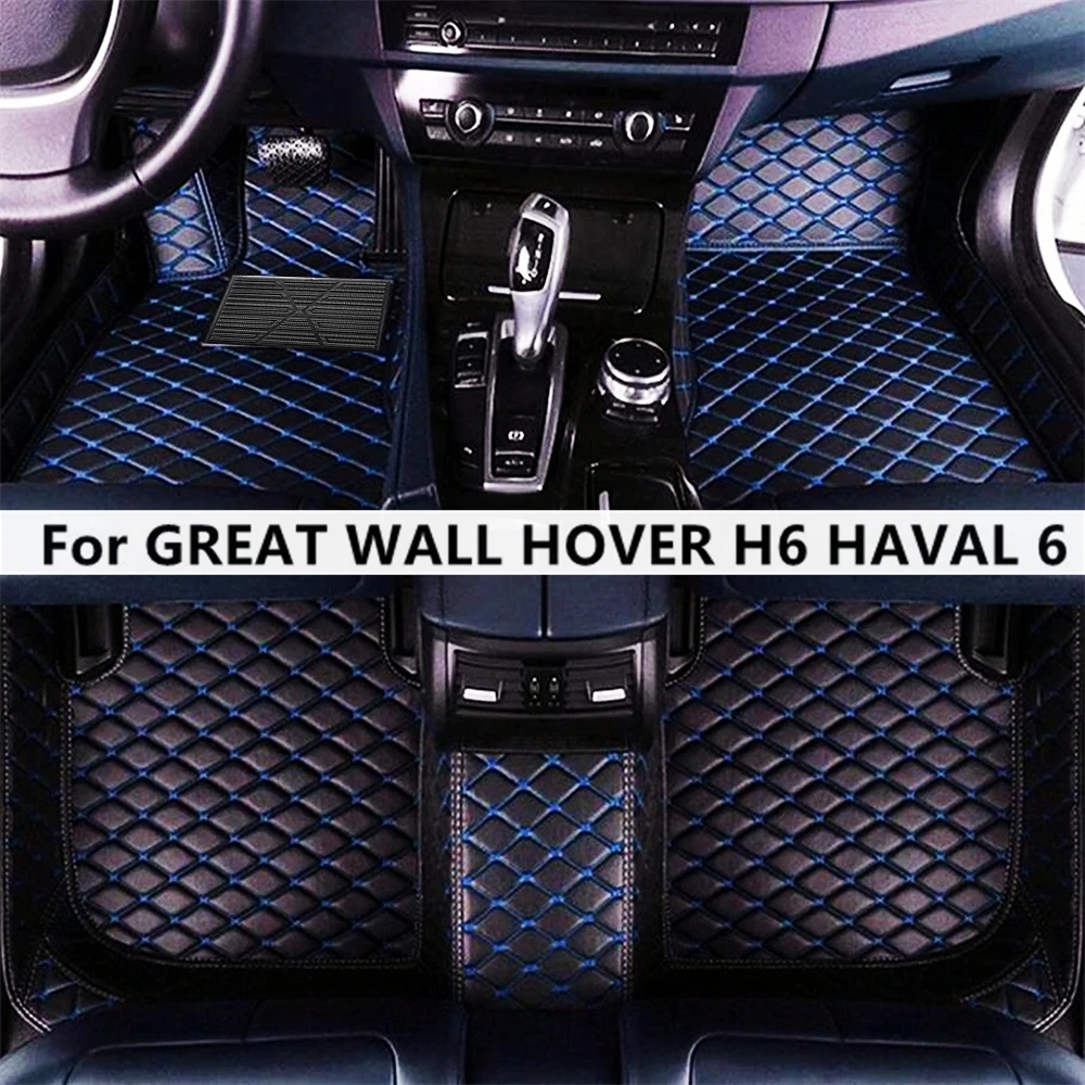 Однотонные автомобильные коврики на заказ для Great Wall HOVER H6 HAVAL 6 футов Coche, аксессуары, автомобильные коврики
Однотонные автомобильные коврики на заказ для Great Wall HOVER H6 HAVAL 6 футов Coche, аксессуары, автомобильные коврики