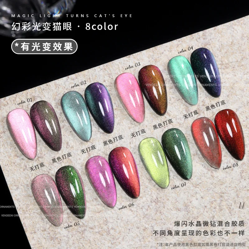 New Symphony light changing Cat Eyes Gel Polish Set Soak Off Magnetic Gel Polish UV LED Gel Nail Polish Lacquer Varnish Kit
New Symphony light changing Cat Eyes Gel Polish Set Soak Off Magnetic Gel Polish UV LED Gel Nail Polish Lacquer Varnish Kit