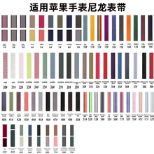 Apple Apple Watch 4 5 6 Generation Nylon Loop Braid IWatch 7 SE Velcro Watch Strap apple watch series 5 40mm strap
Apple Apple Watch 4 5 6 Generation Nylon Loop Braid IWatch 7 SE Velcro Watch Strap apple watch series 5 40mm strap