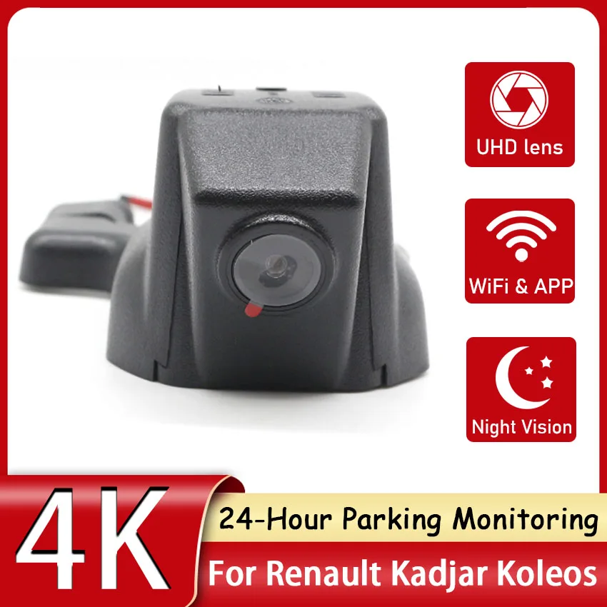 Dash Cam 4K UHD Wi-Fi Car DVR Camera Recorder Dashcam 24H Parking Monitor 170°FOV For Renault Kadjar Koleos 2015 2016 2017 2018
Dash Cam 4K UHD Wi-Fi Car DVR Camera Recorder Dashcam 24H Parking Monitor 170°FOV For Renault Kadjar Koleos 2015 2016 2017 2018